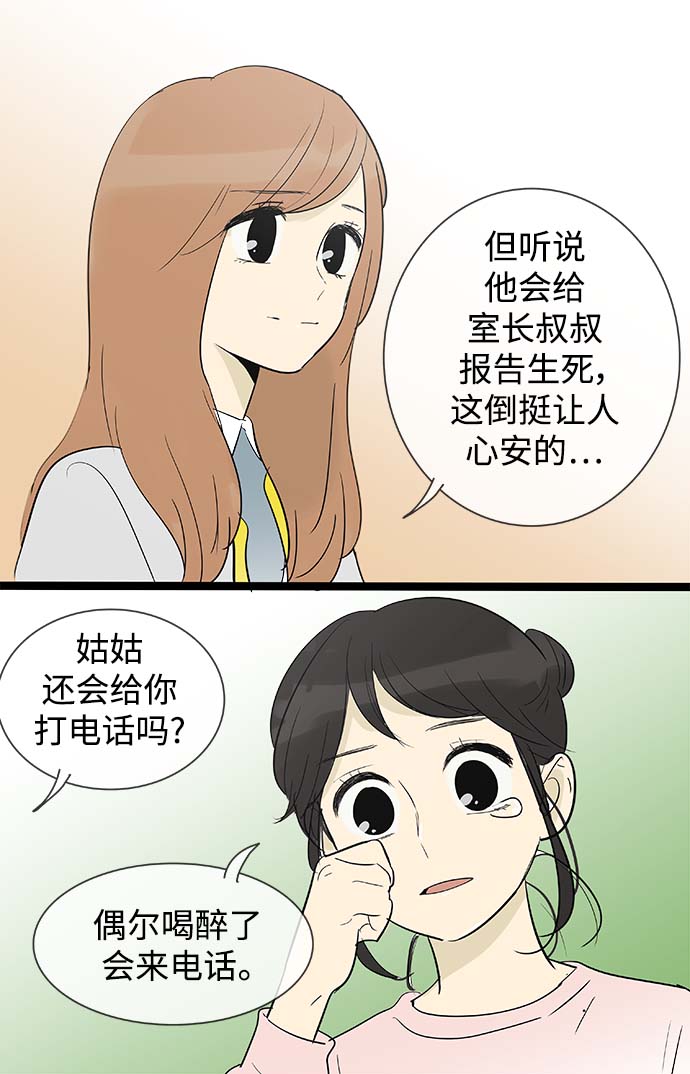 第131话26