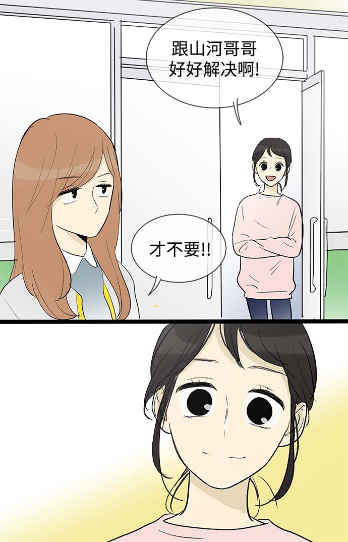 第131话29