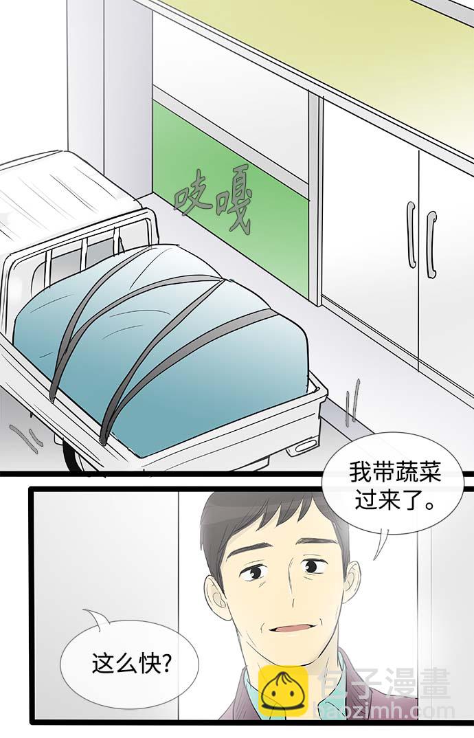 第131话3