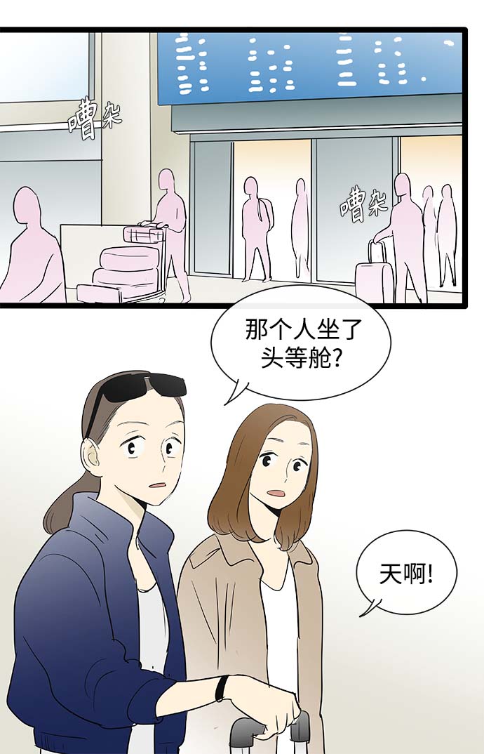 第131话31
