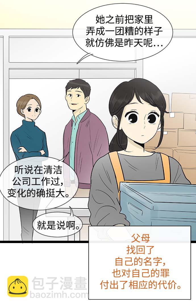 第131话6
