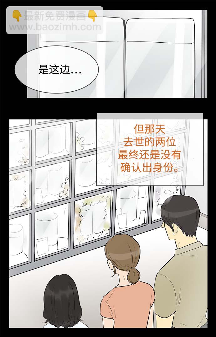 第131话7
