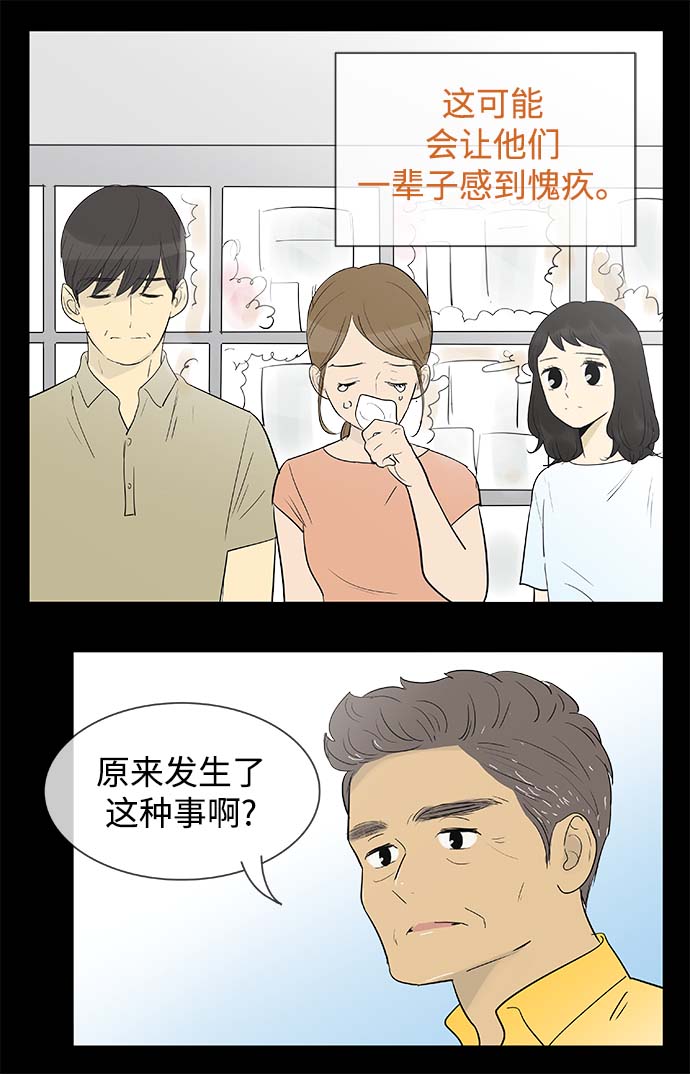 第131话8