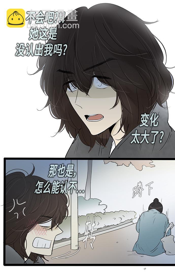 第133话10