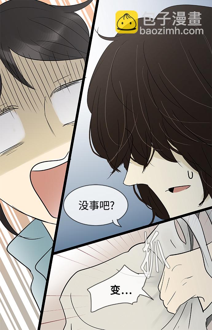 第133话13