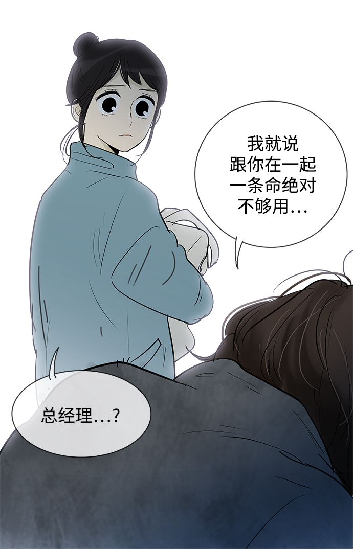 第133话16