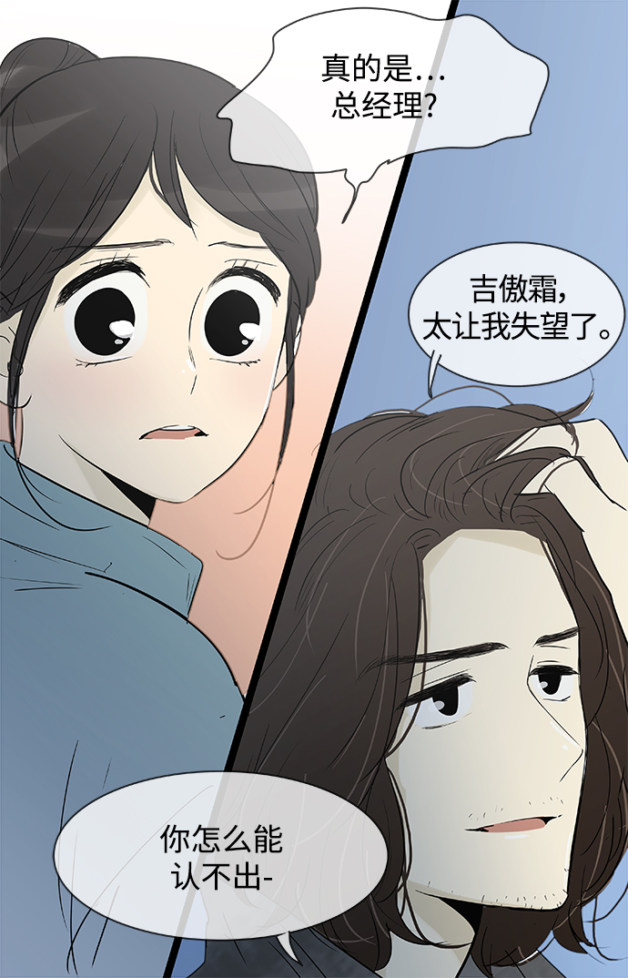 第133话17