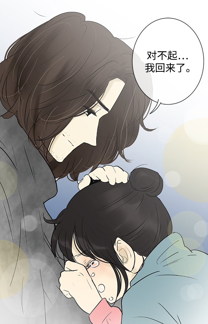 第133话20
