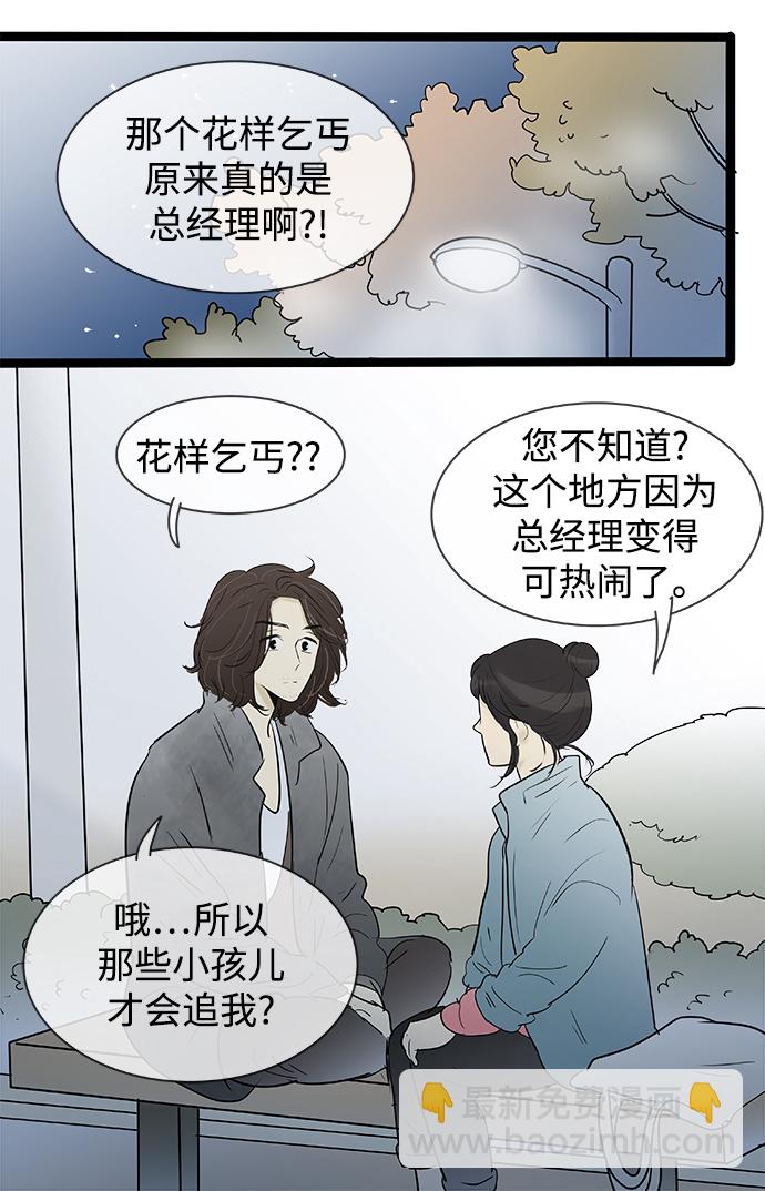 第133话21