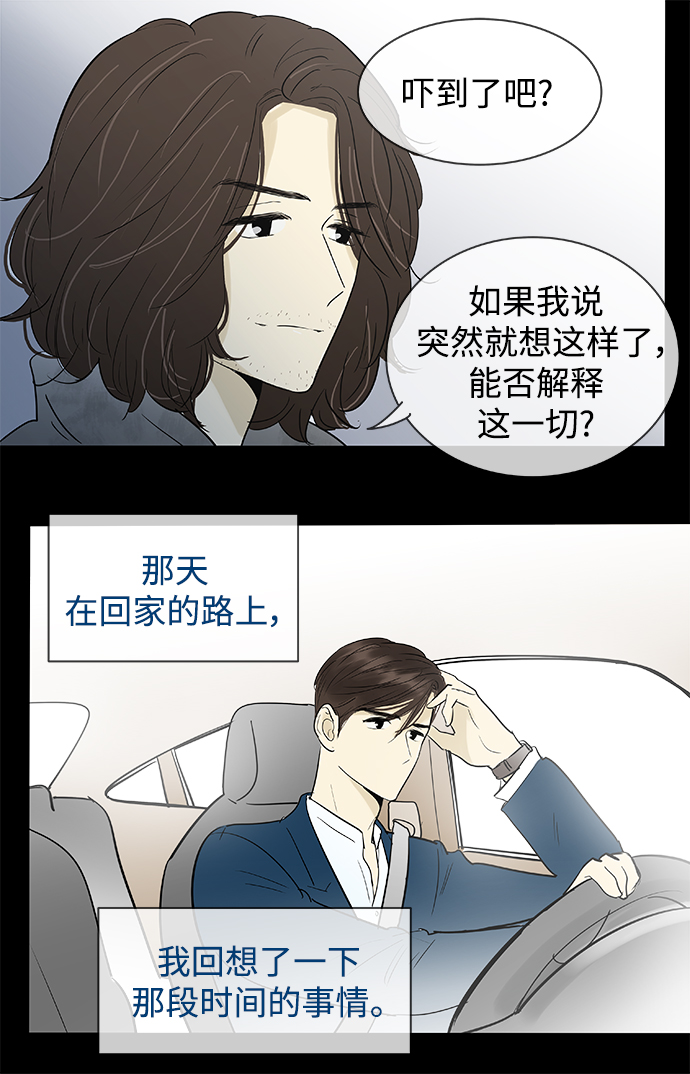 第133话23