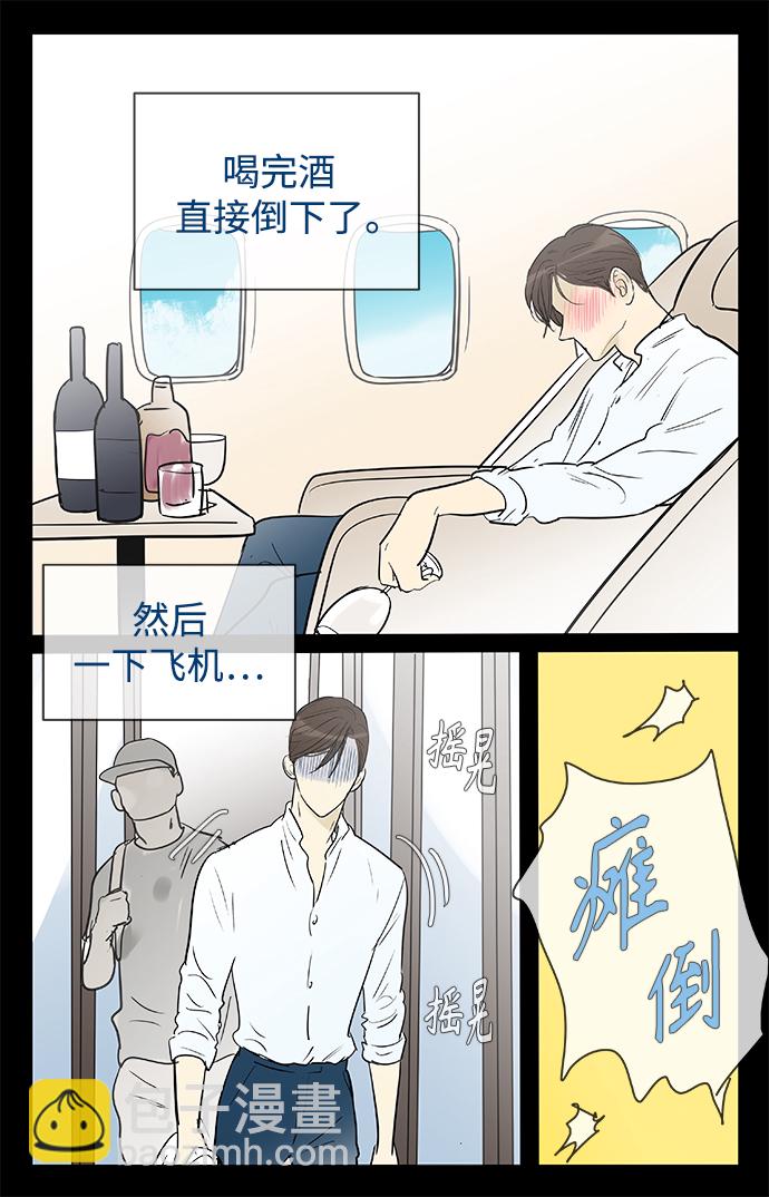 第133话25