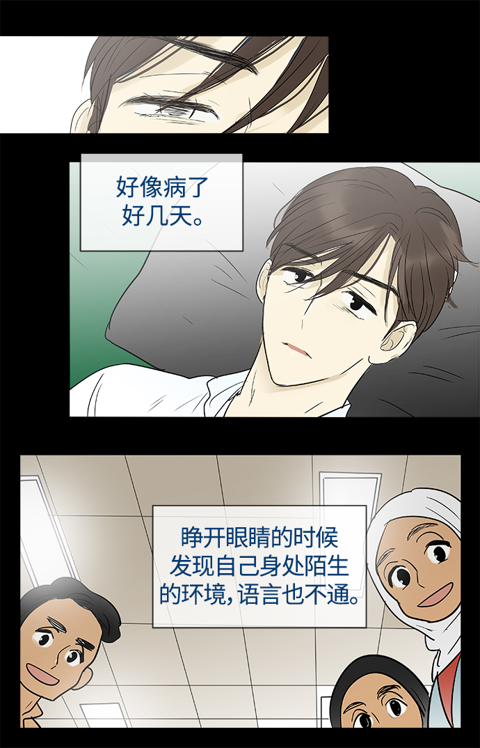 第133话26