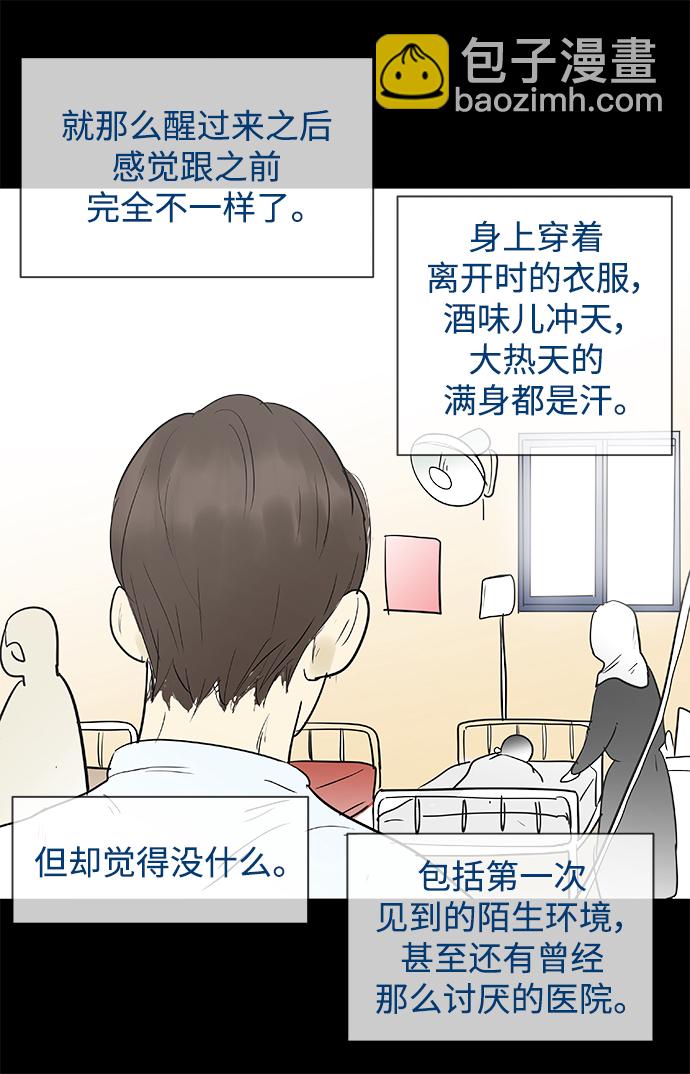 第133话27