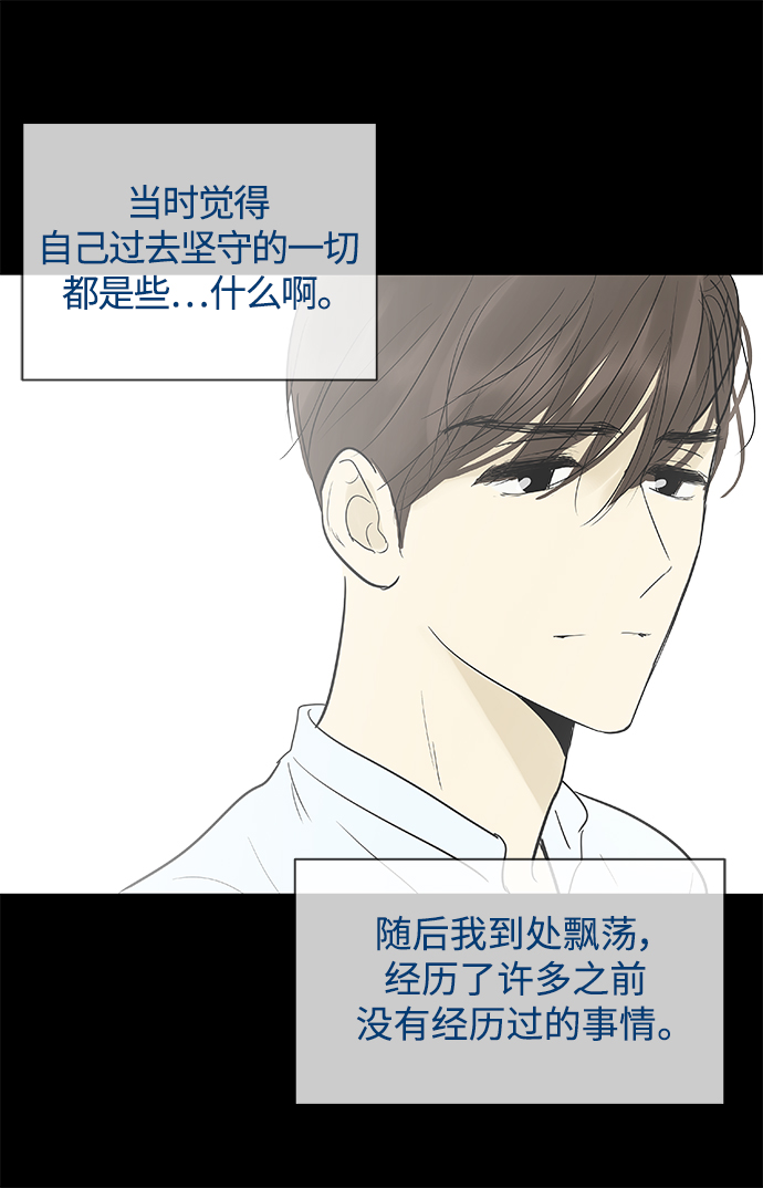 第133话28