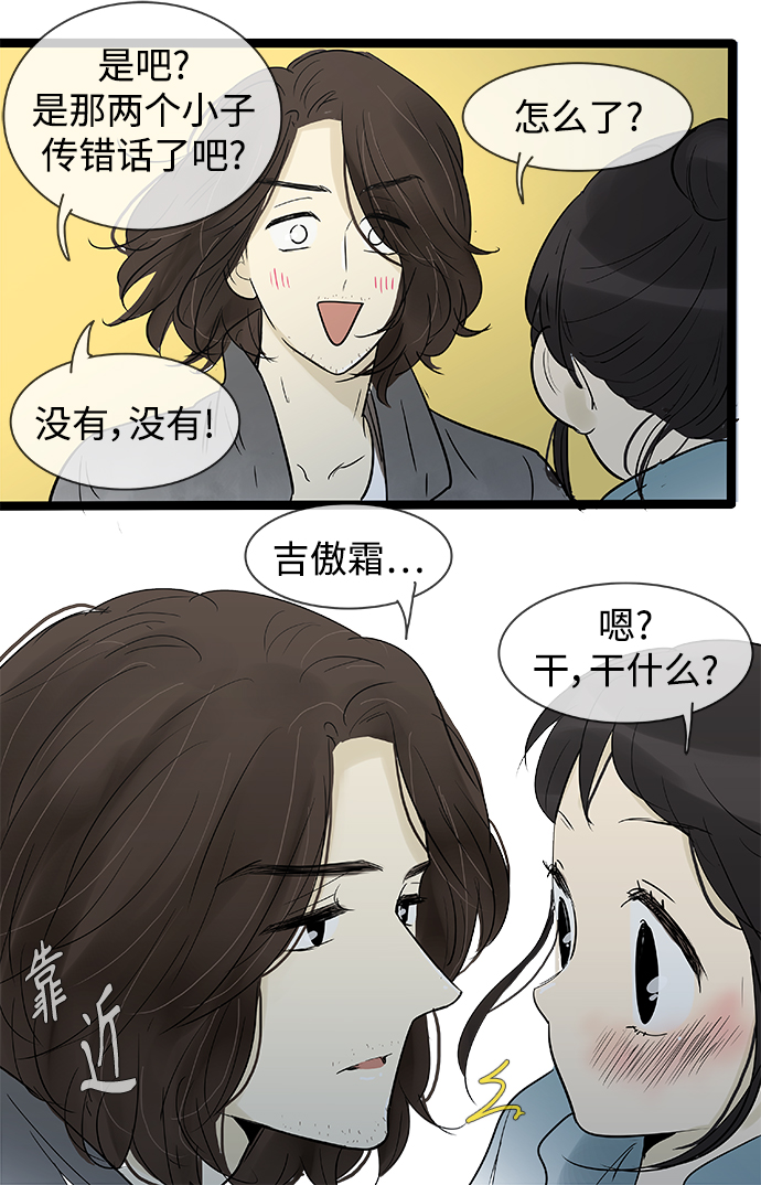 第133话31