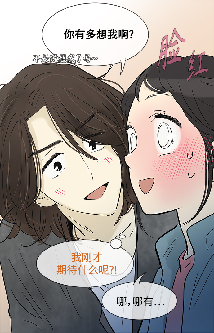 第133话32