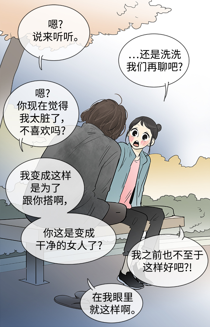 第133话33