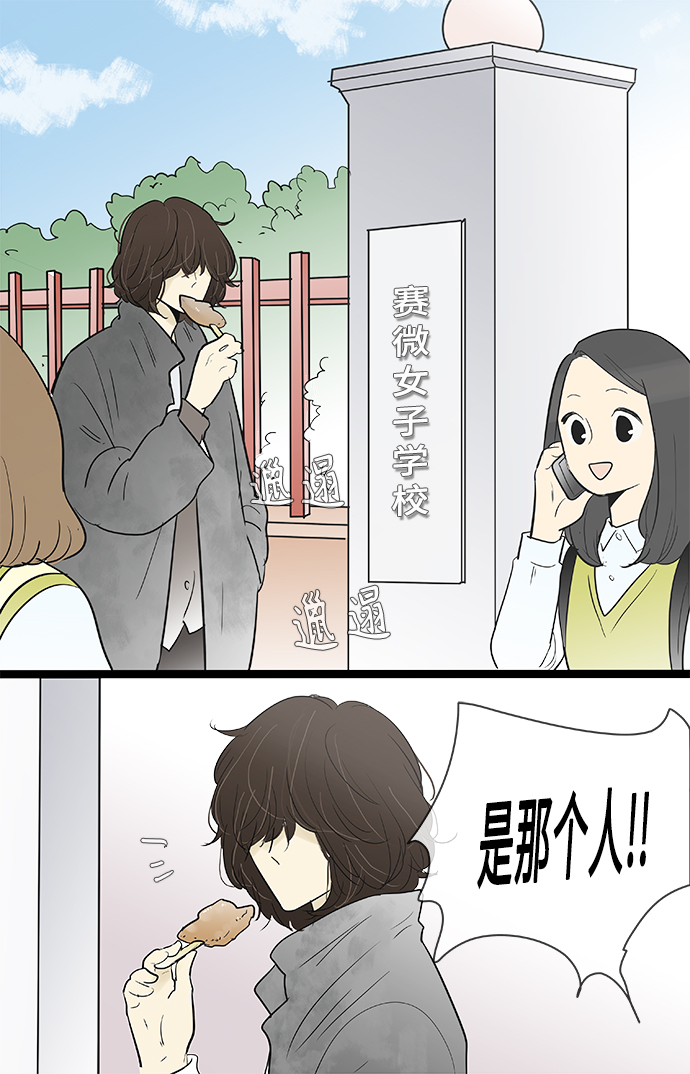 第133话4