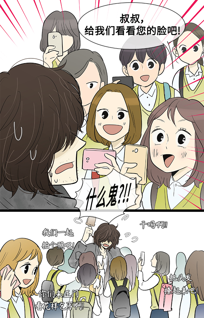 第133话5