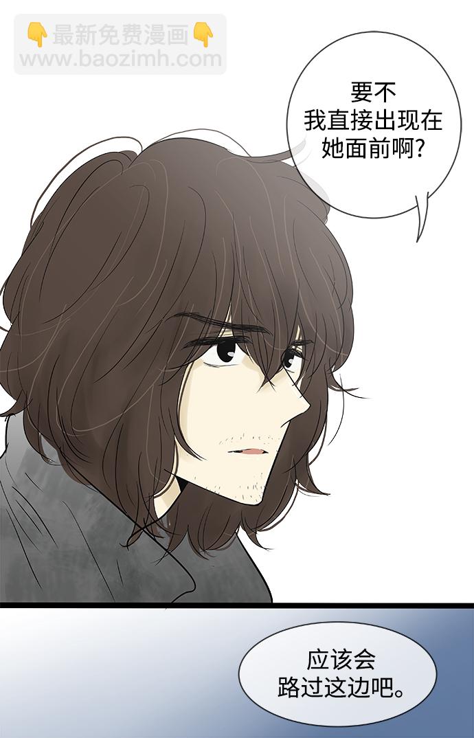 第133话7