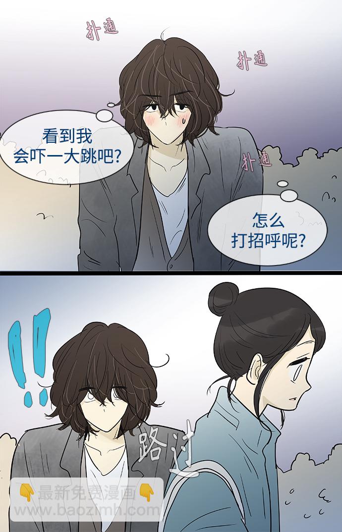 第133话9