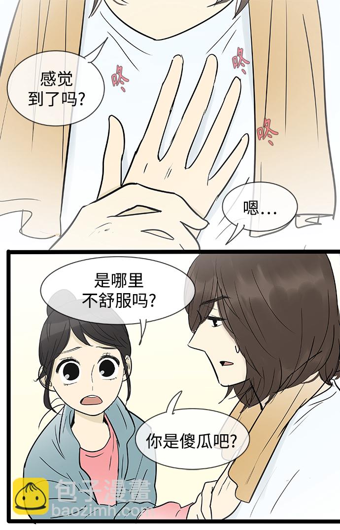 第134话10