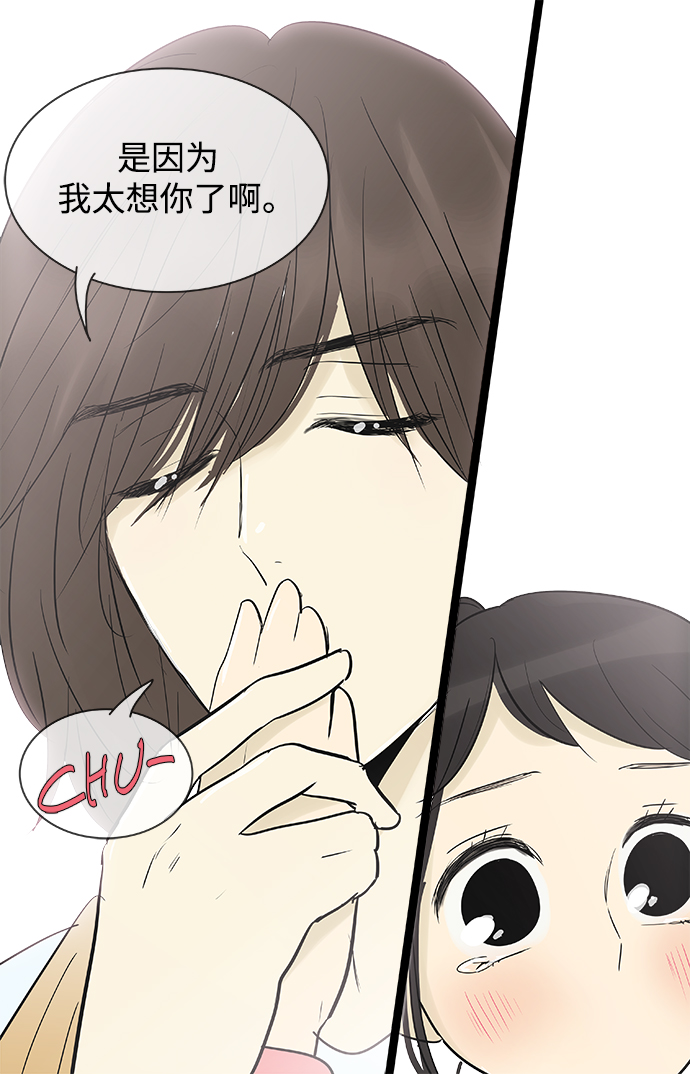 第134话11