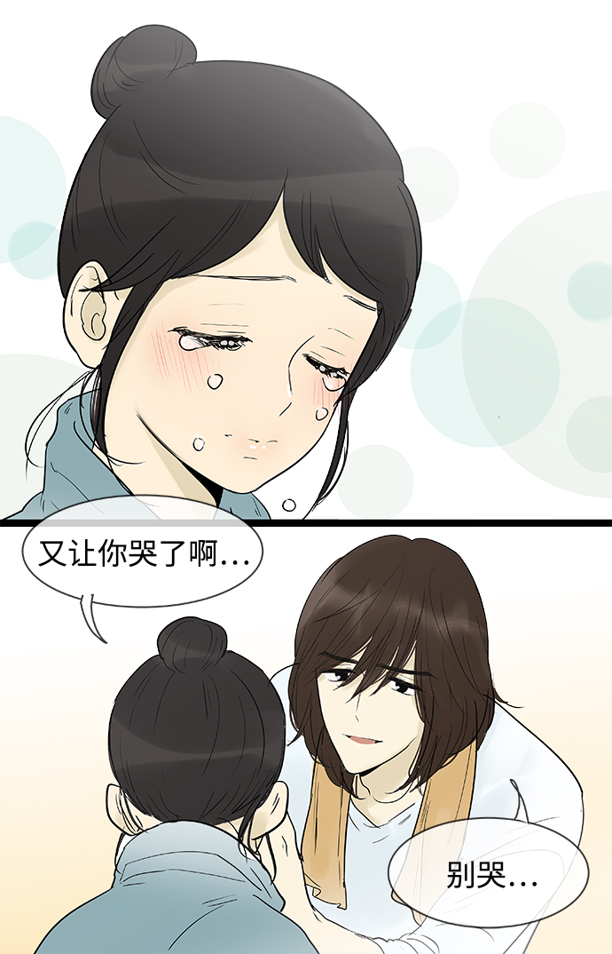 第134话12