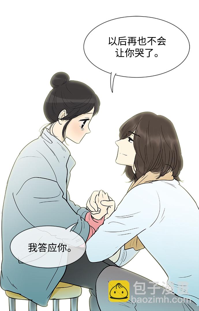 第134话13