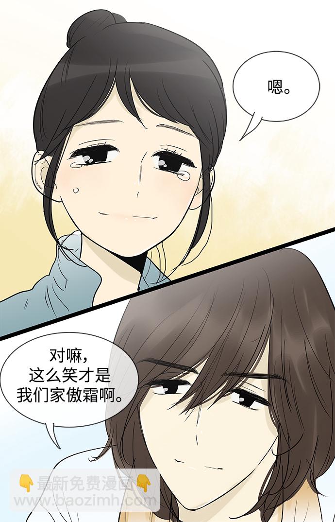 第134话14