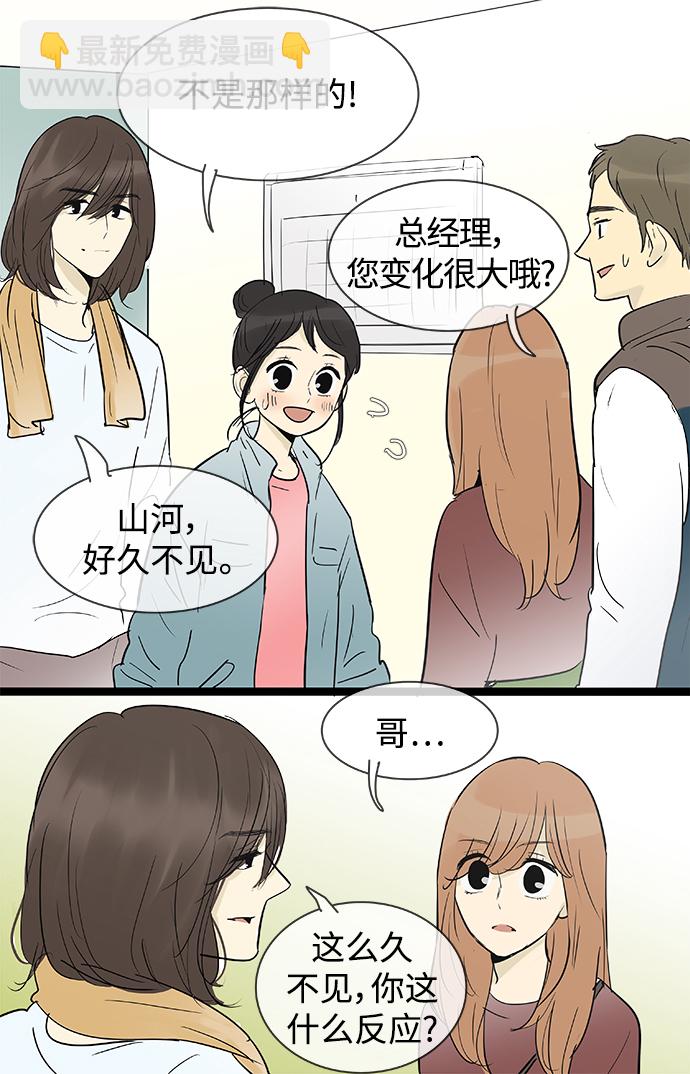 第134话16