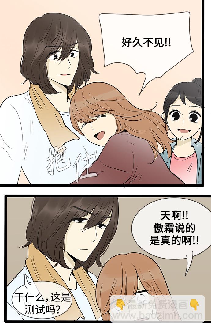 第134话17