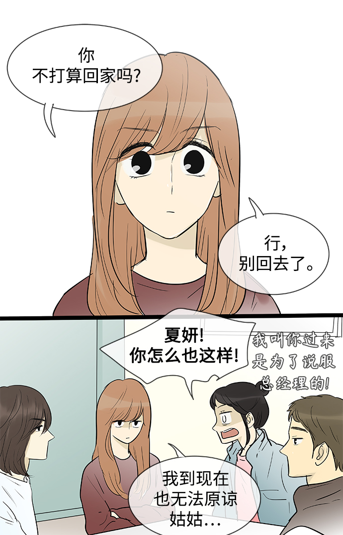 第134话18