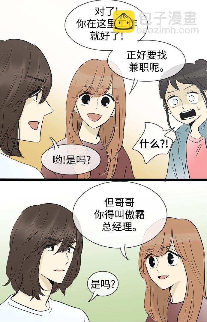 第134话19