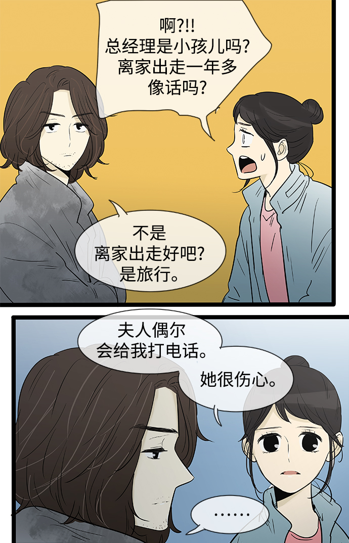 第134话2