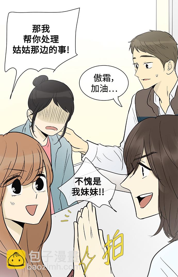 第134话20