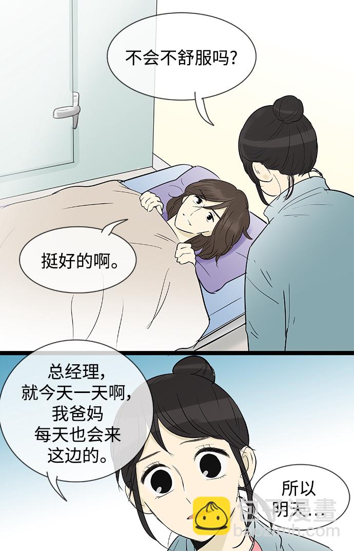 第134话21