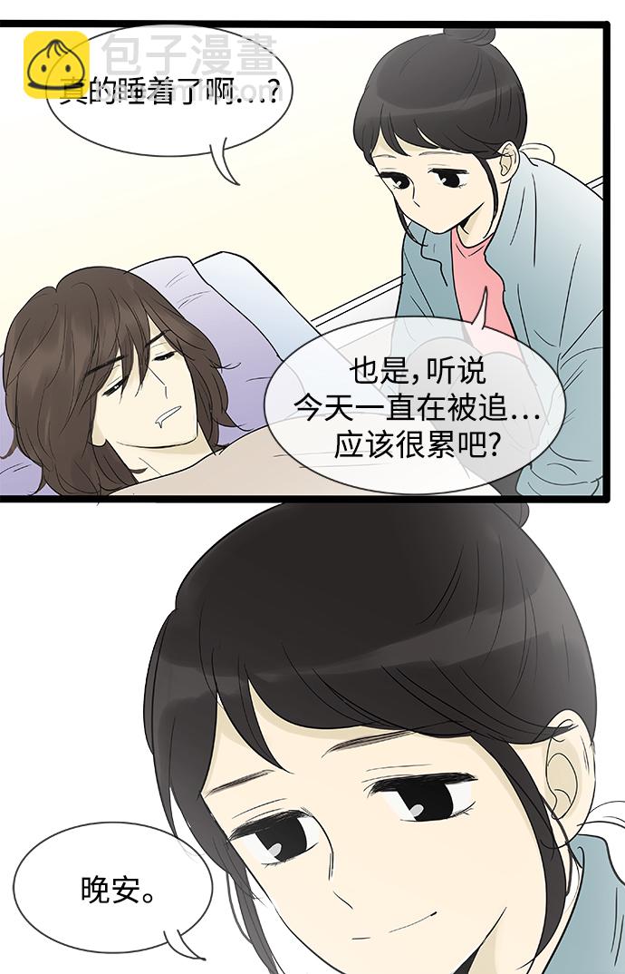 第134话23
