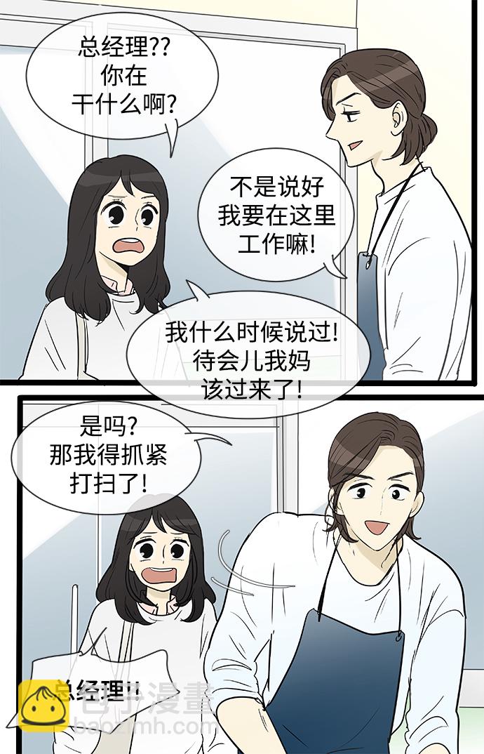 第134话27