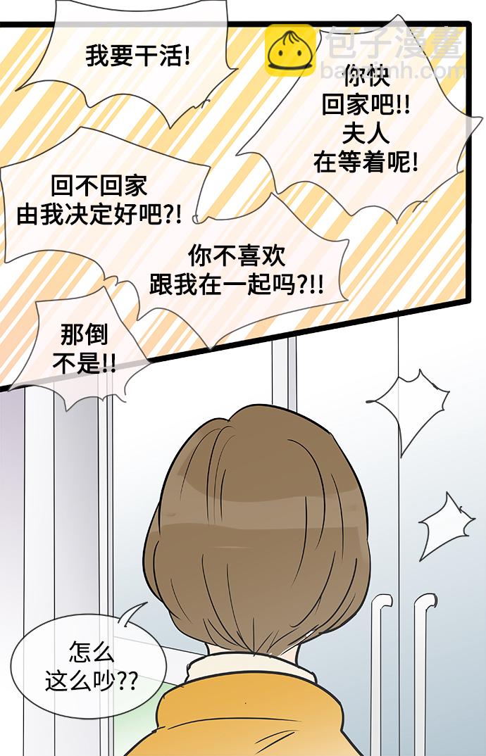 第134话28