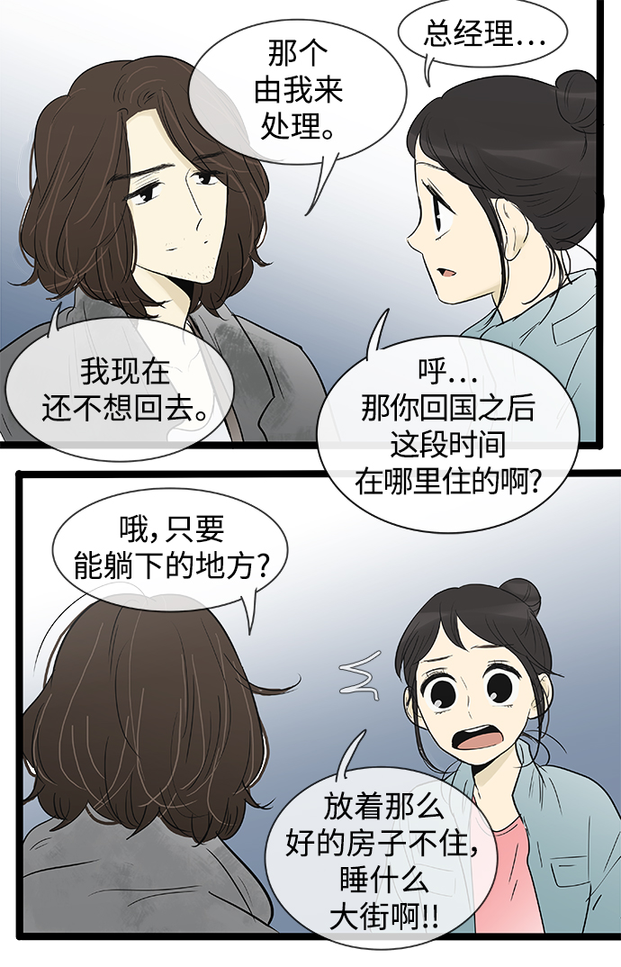 第134话3