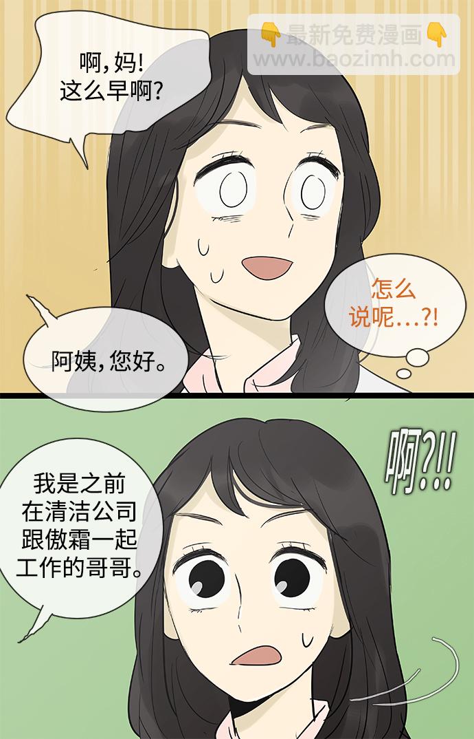 第134话30