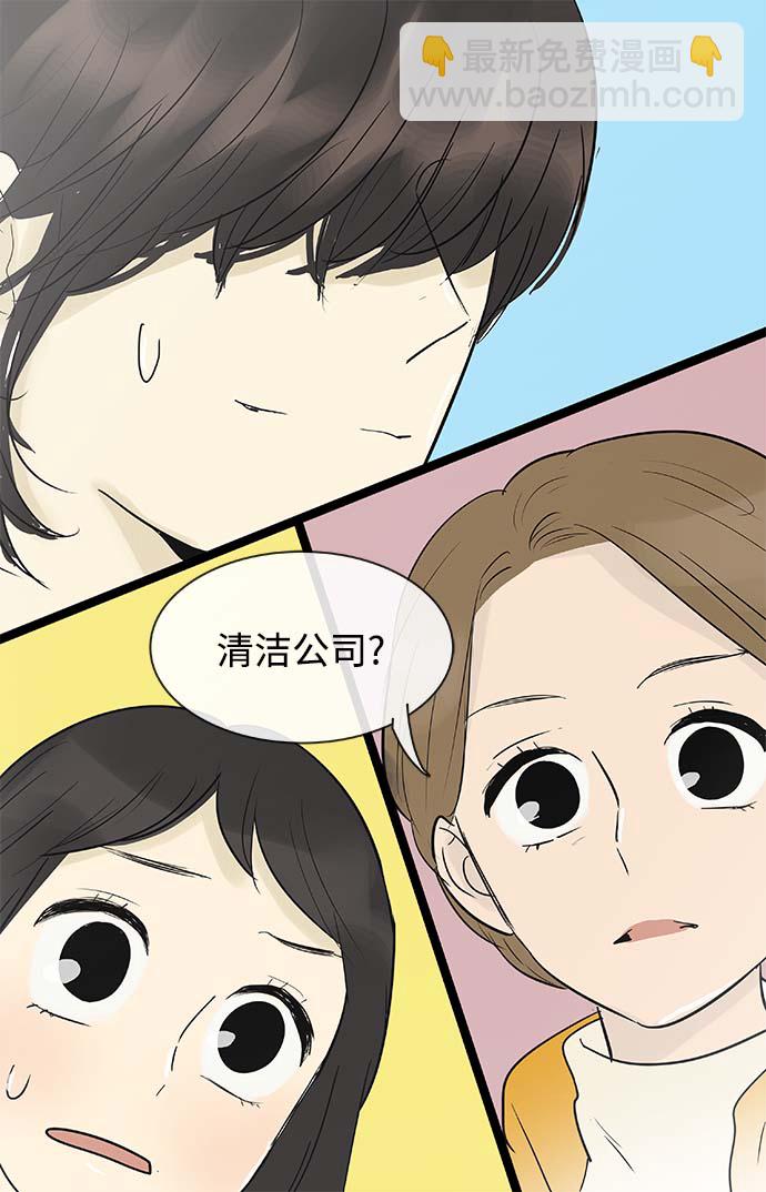 第134话32
