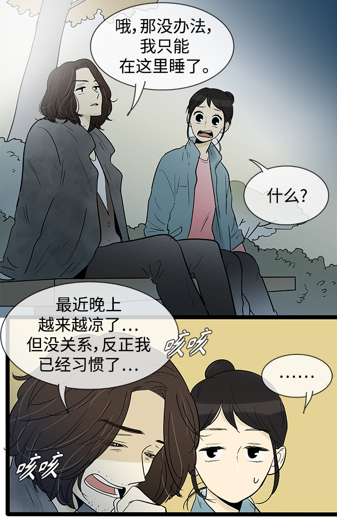 第134话5