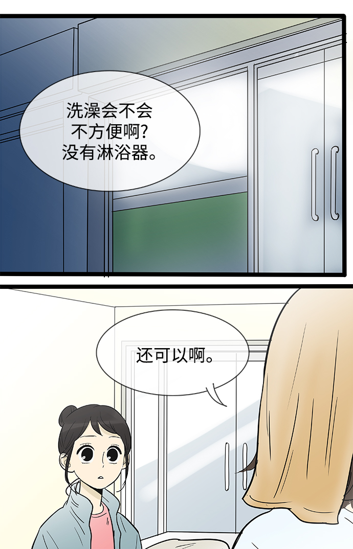 第134话6