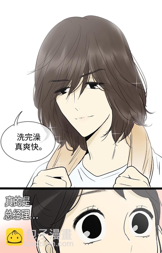 第134话7