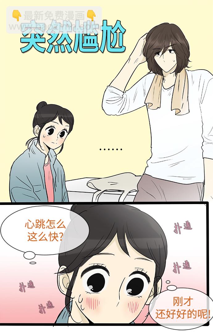 第134话8