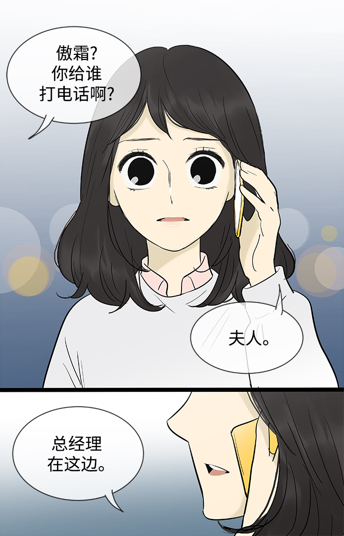 第135话21