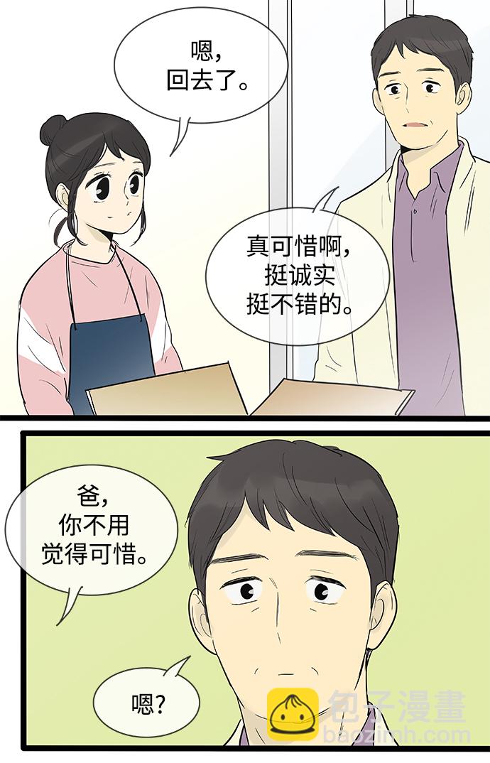 第135话38