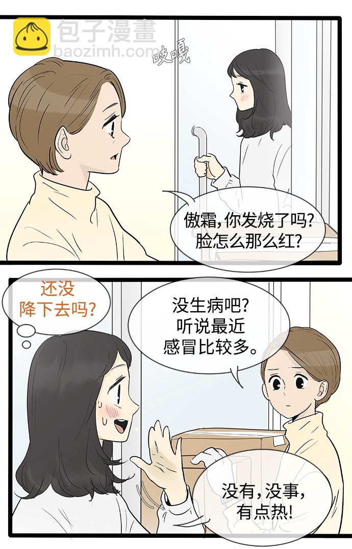 第135话6